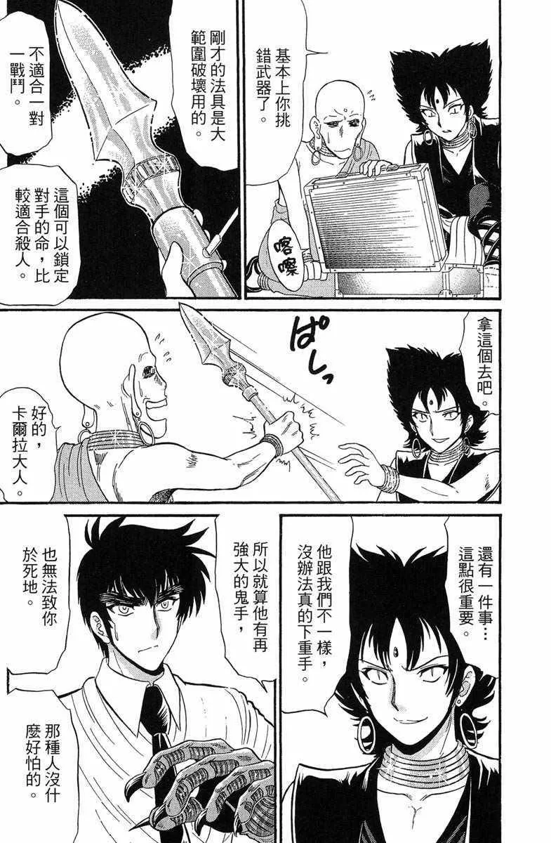 第7卷 第145页