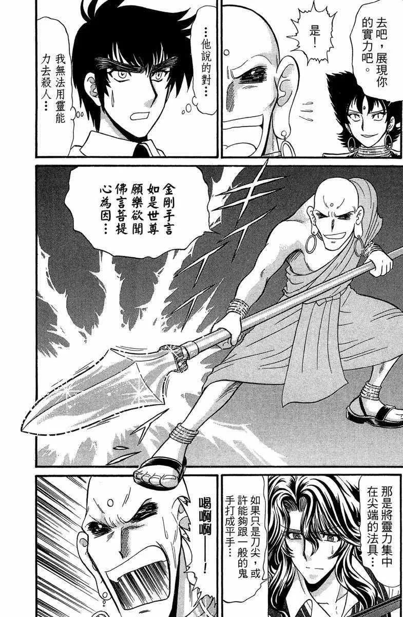 第7卷 第146页