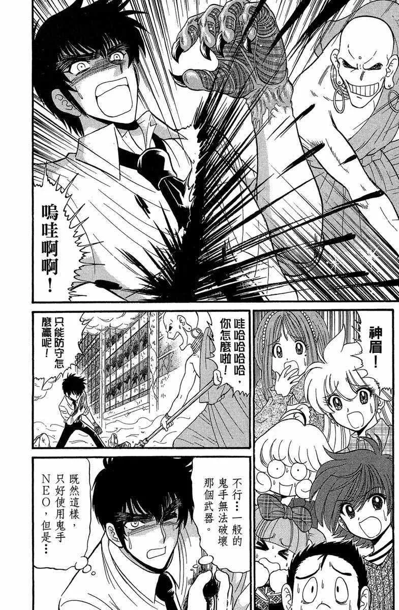 第7卷 第148页