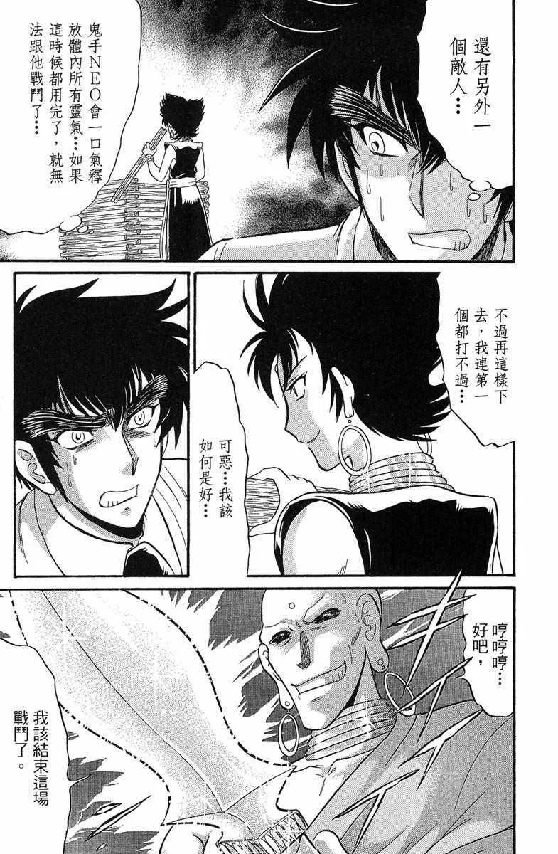 第7卷 第149页