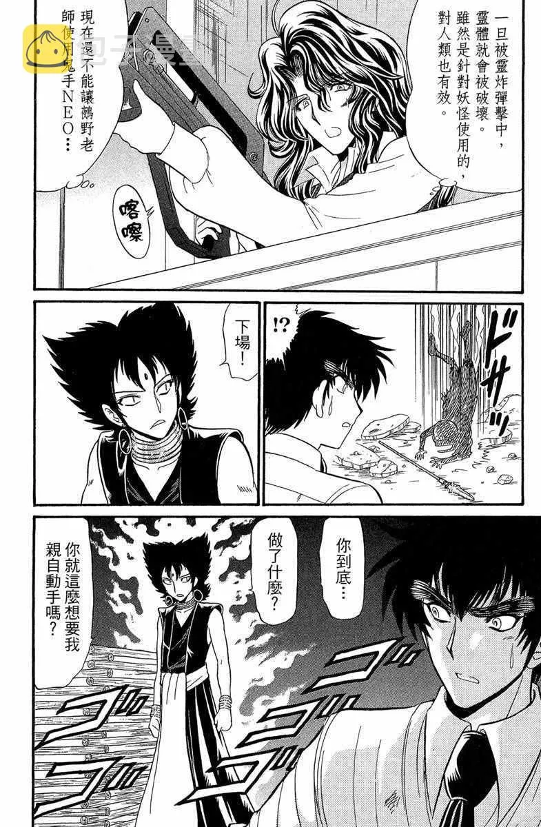 第7卷 第152页