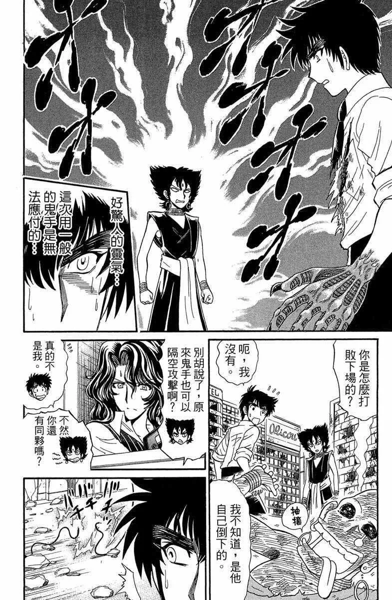 第7卷 第156页