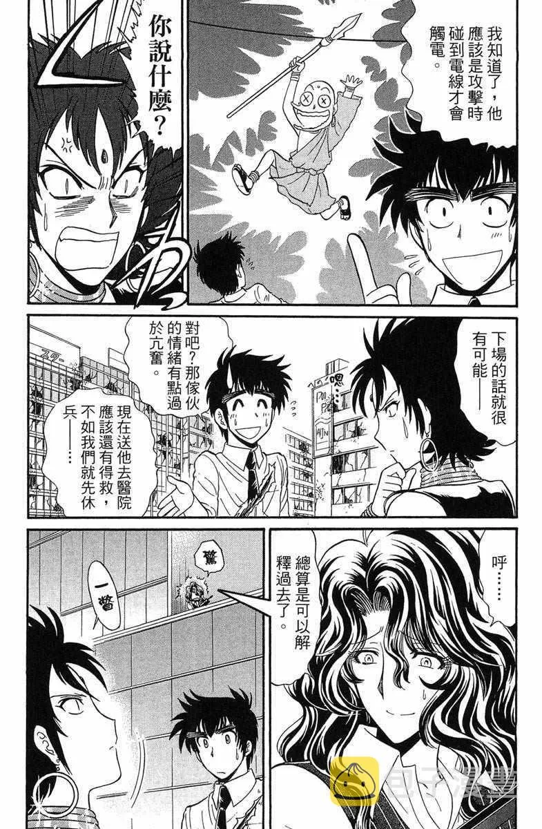 第7卷 第157页
