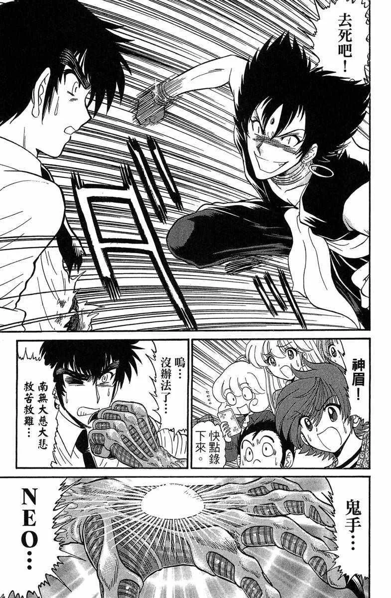 第7卷 第159页
