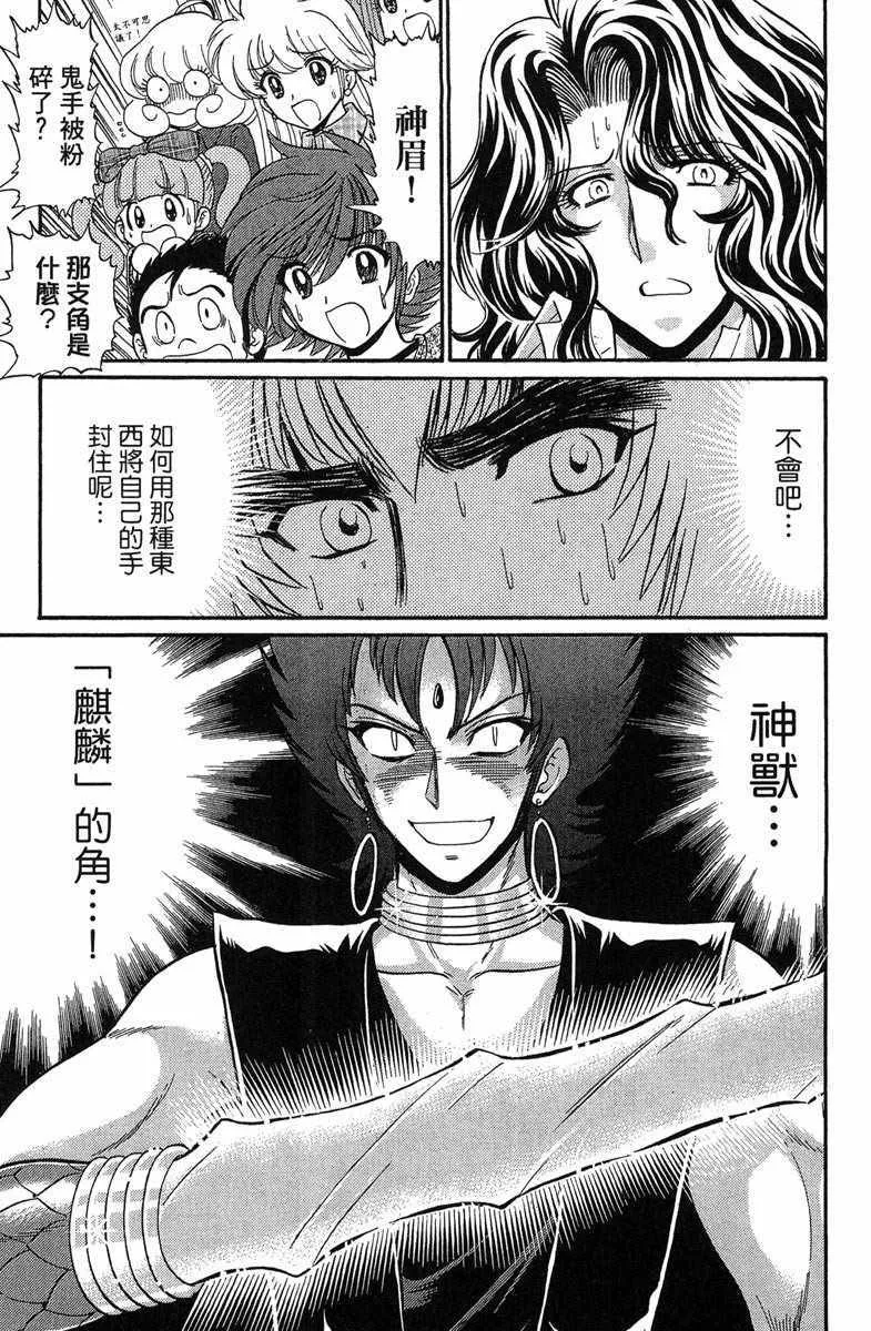 第7卷 第161页