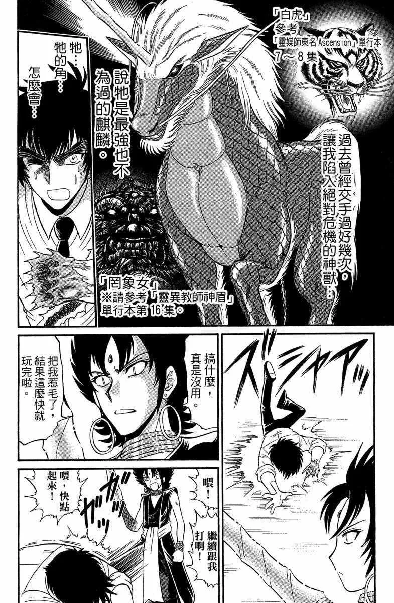 第7卷 第162页