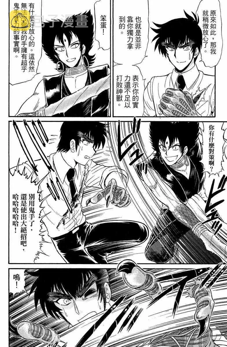 第7卷 第164页