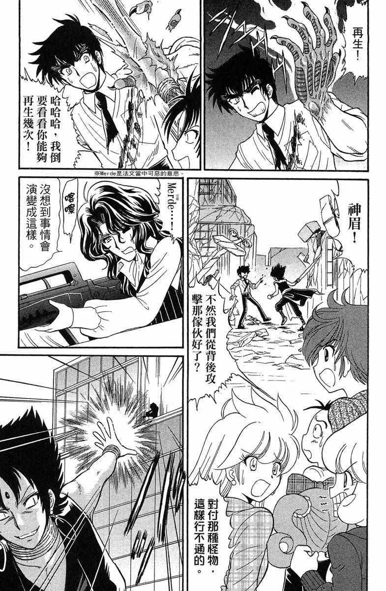 第7卷 第165页