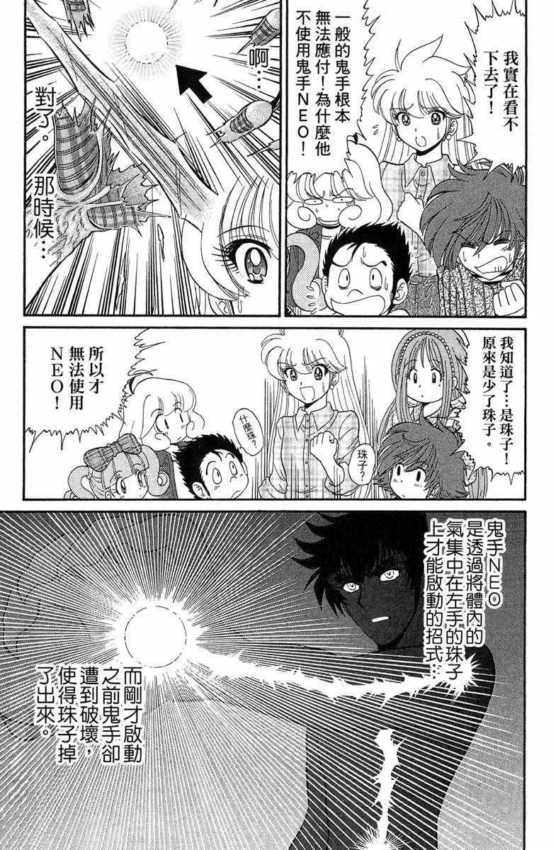 第7卷 第167页