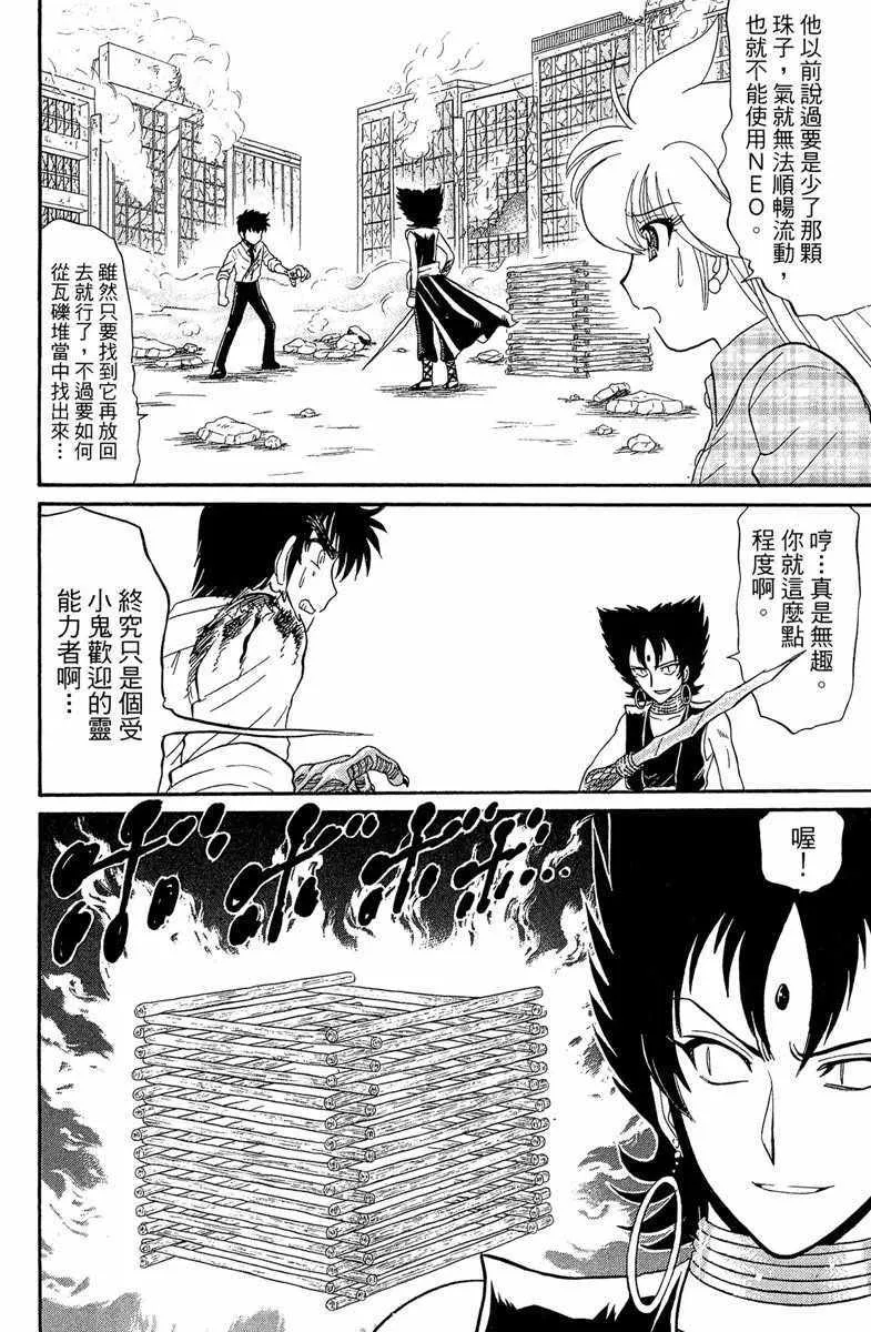 第7卷 第168页