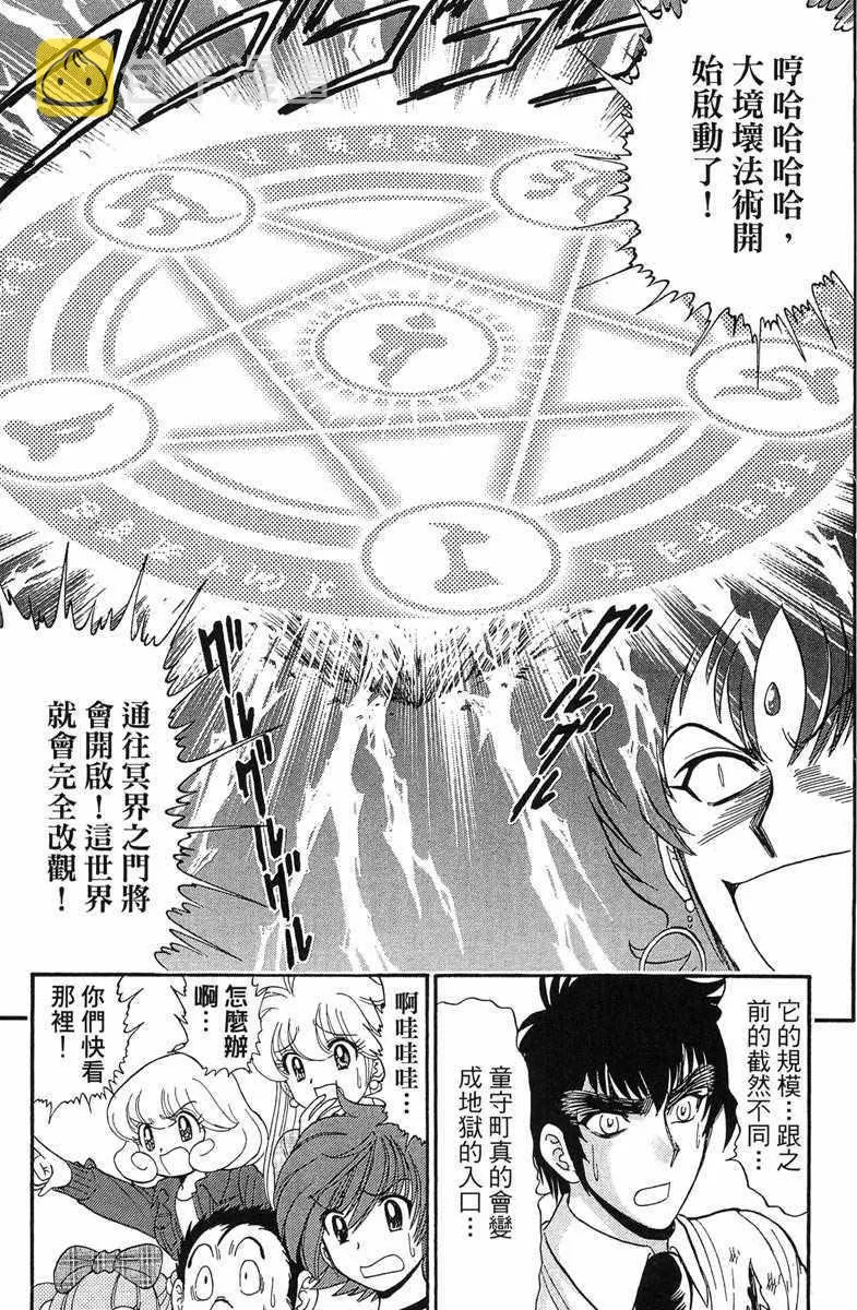 第7卷 第169页