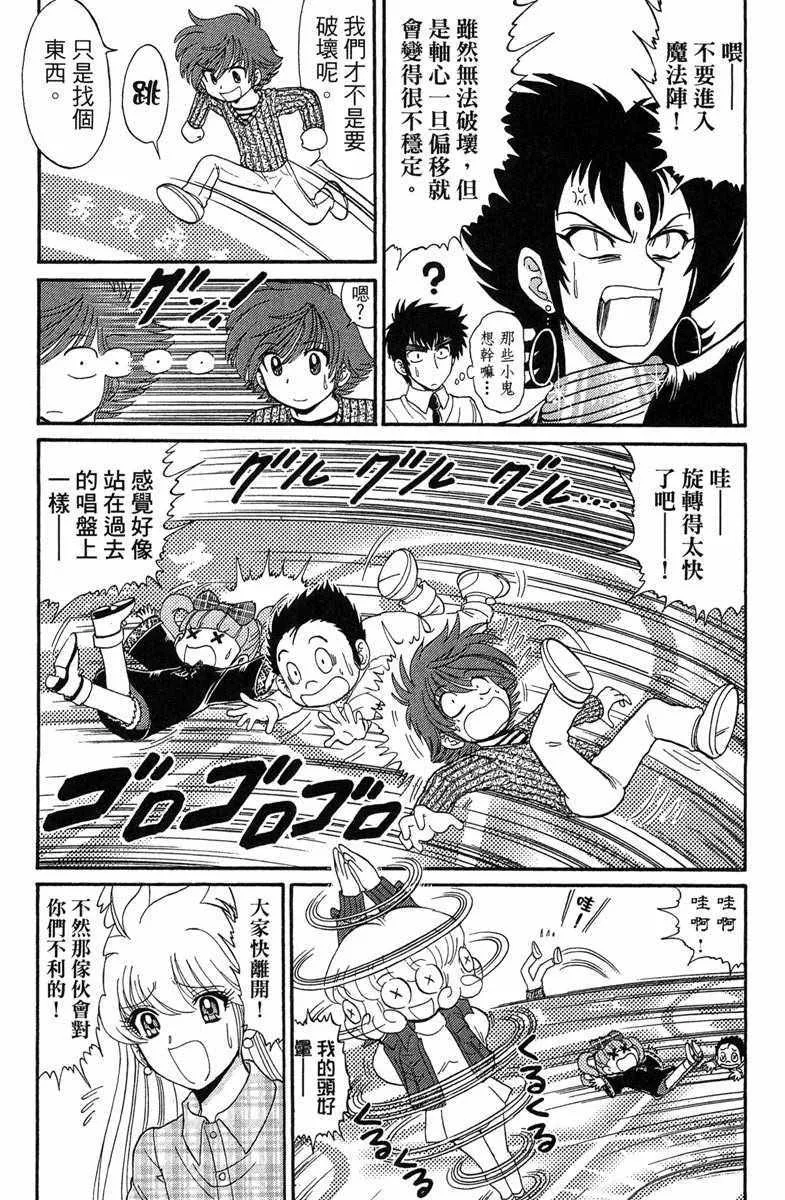 第7卷 第171页