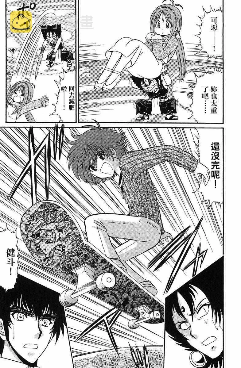 第7卷 第173页