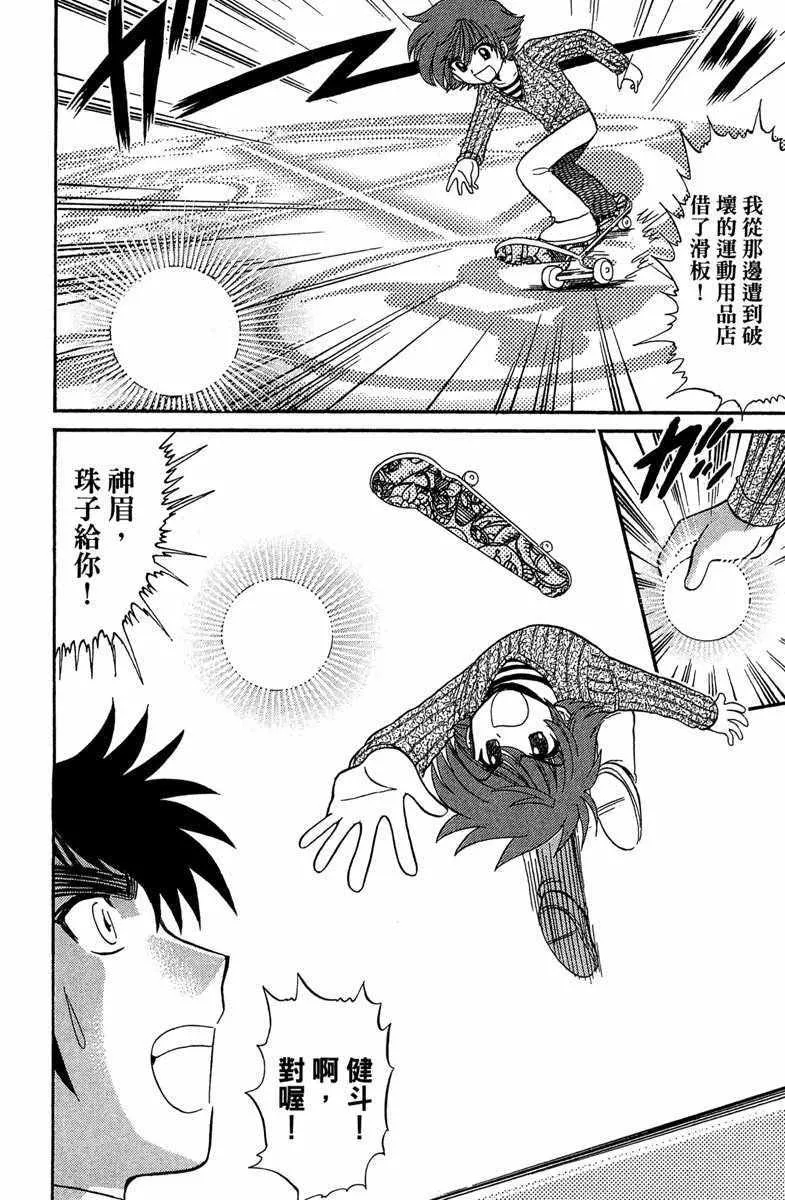 第7卷 第174页