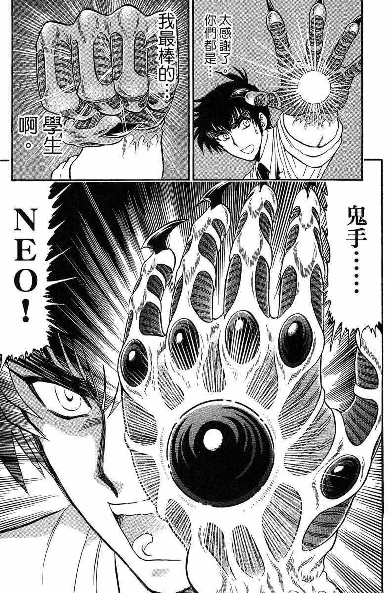 第7卷 第175页