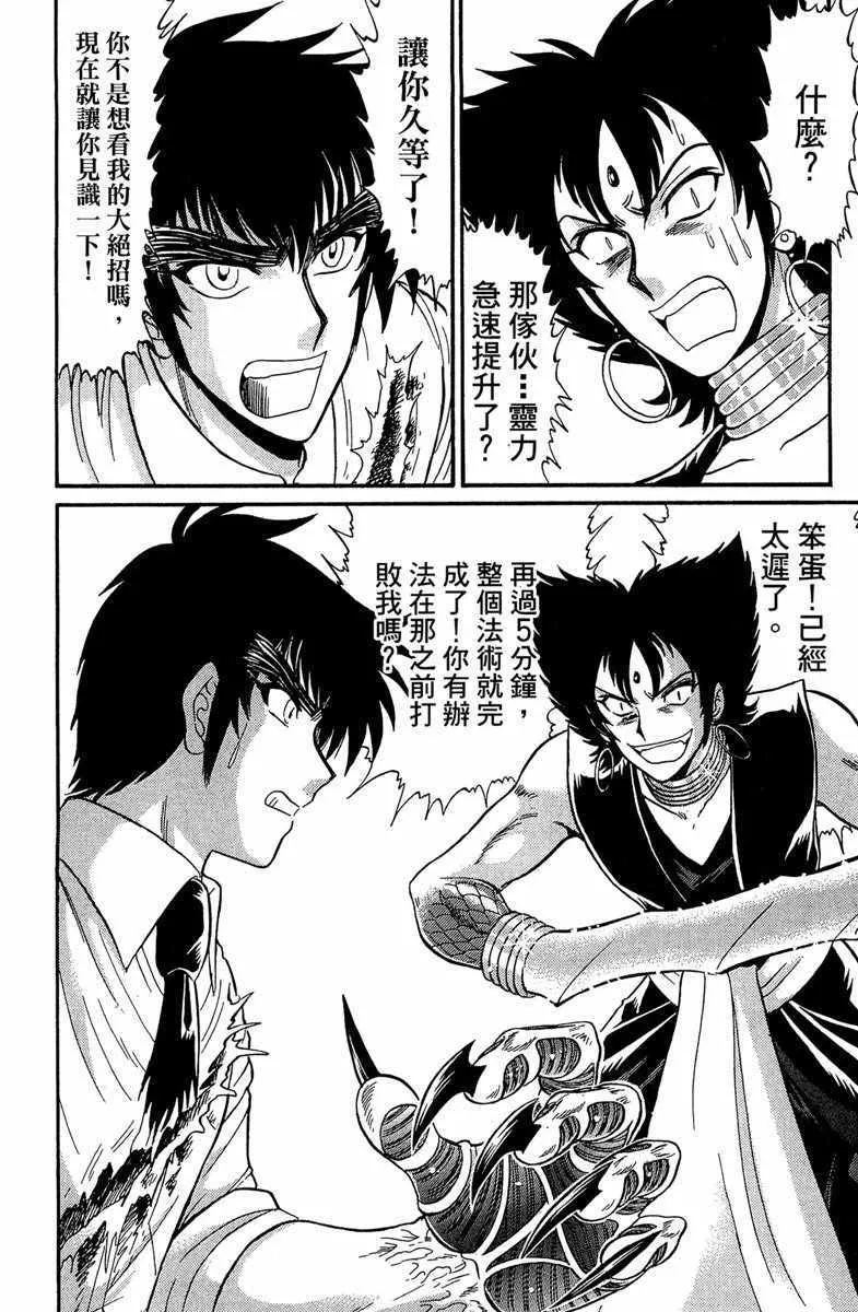 第7卷 第176页
