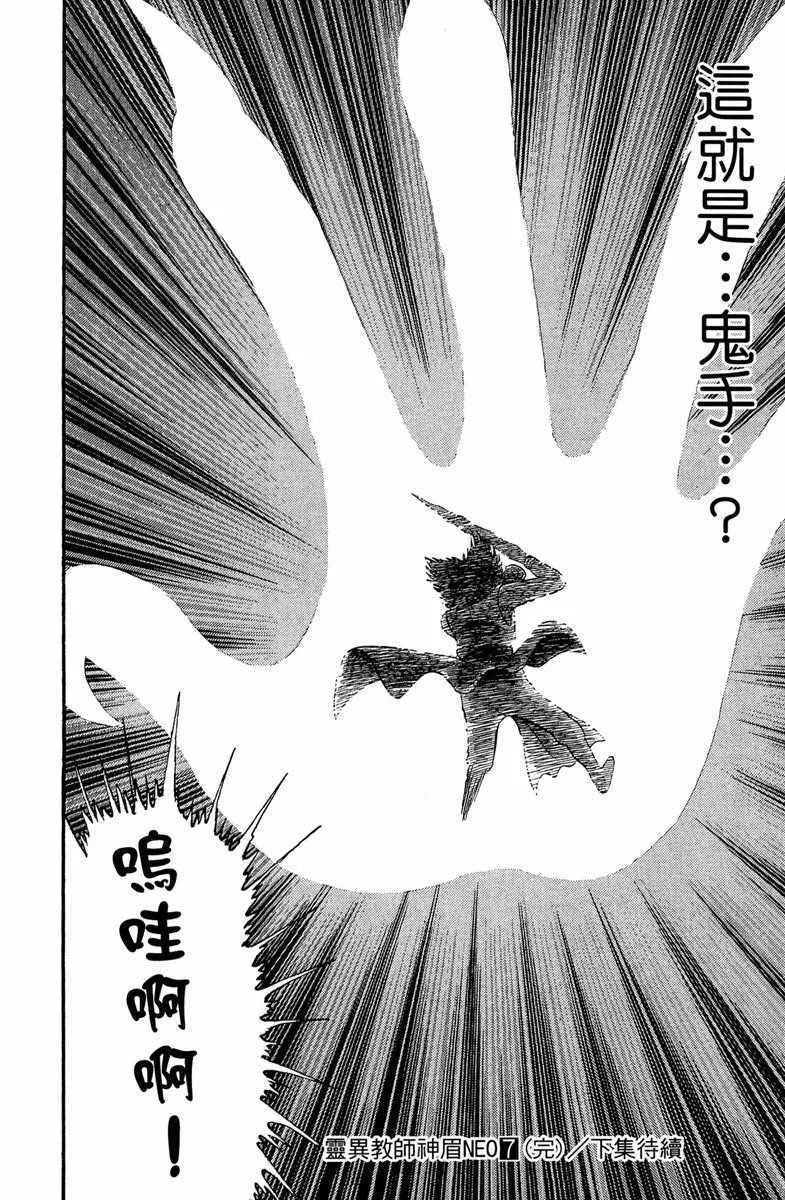 第7卷 第178页