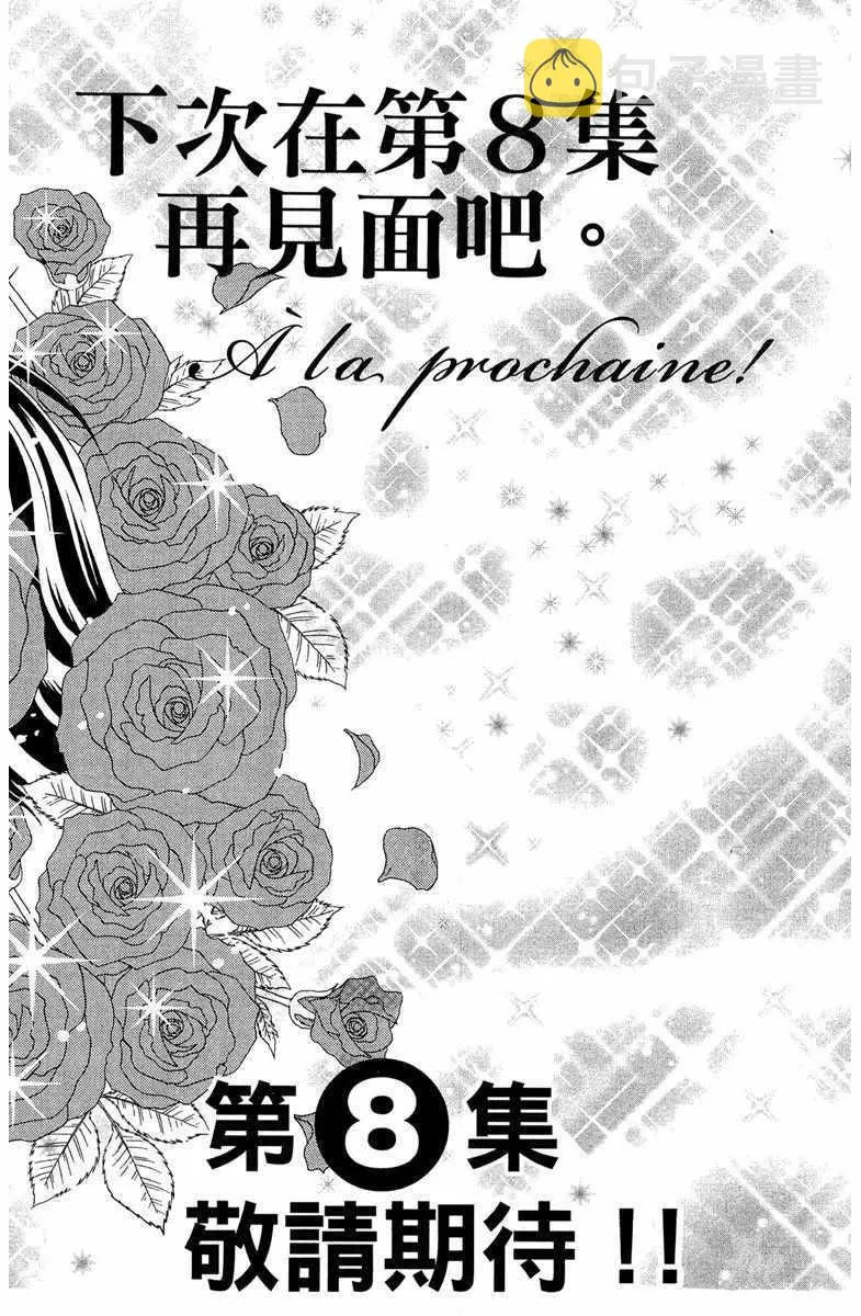 第7卷 第180页