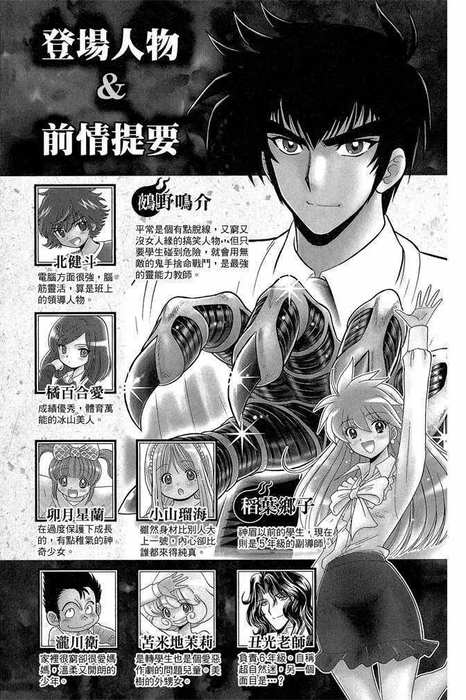 第8卷 第4页