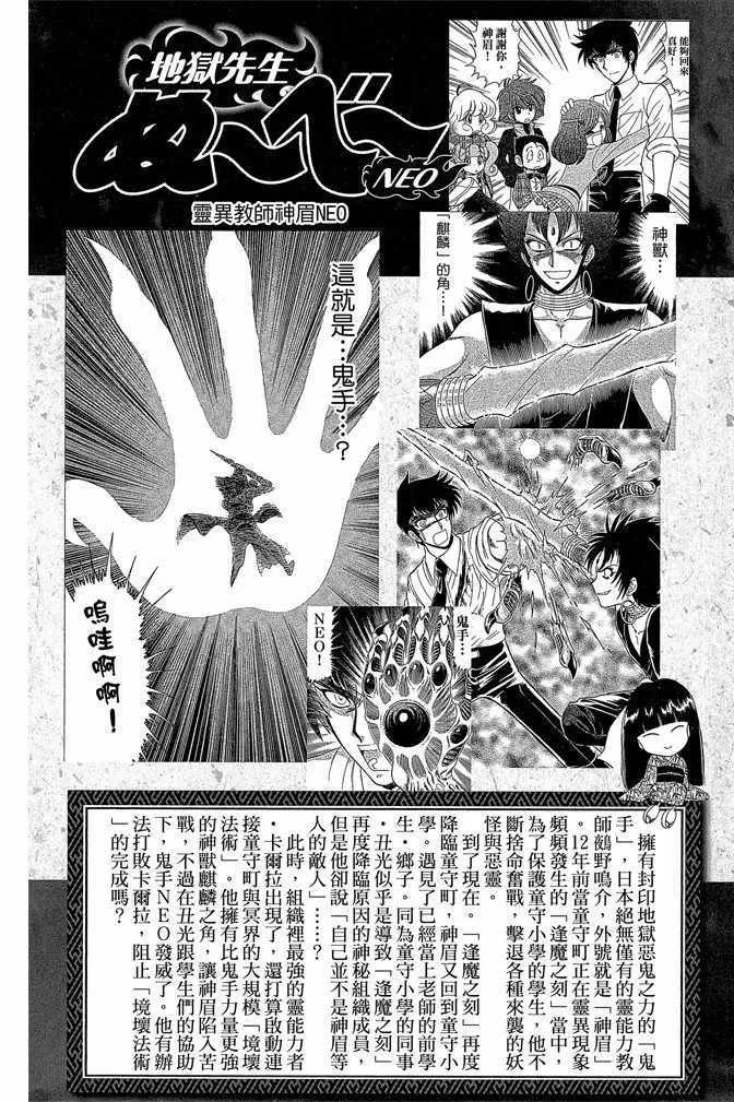 第8卷 第5页