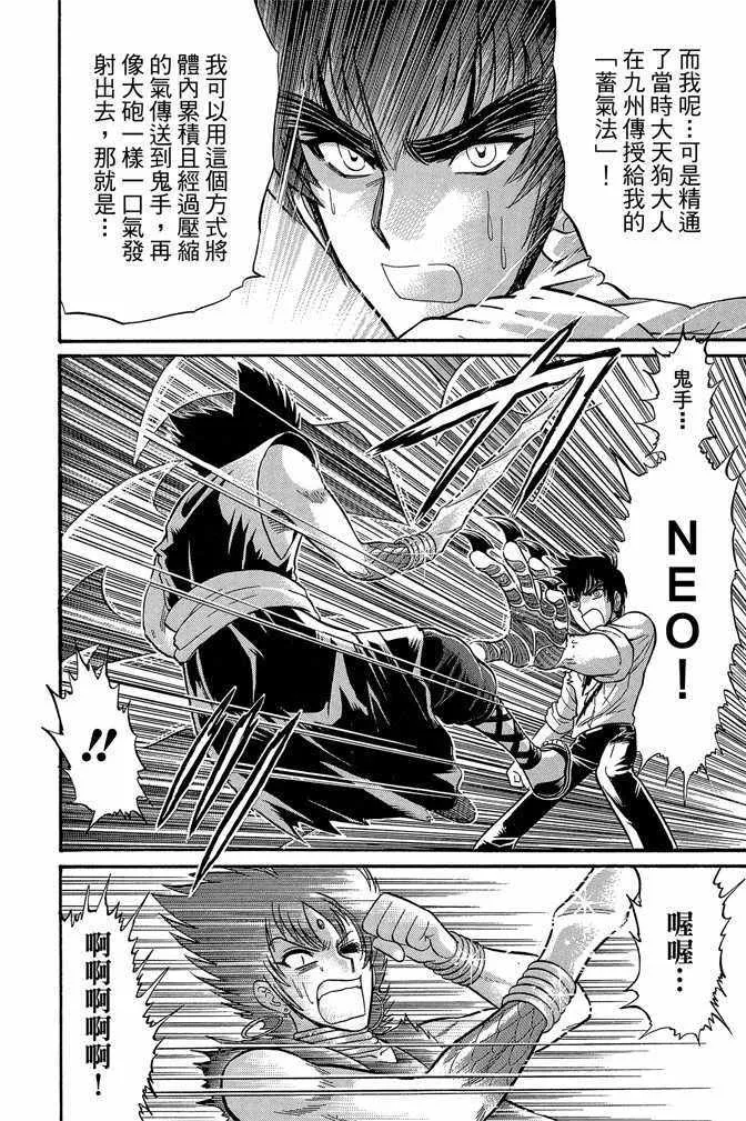 第8卷 第8页
