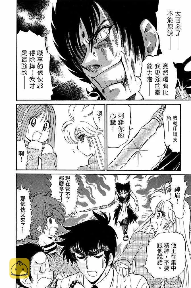 第8卷 第14页