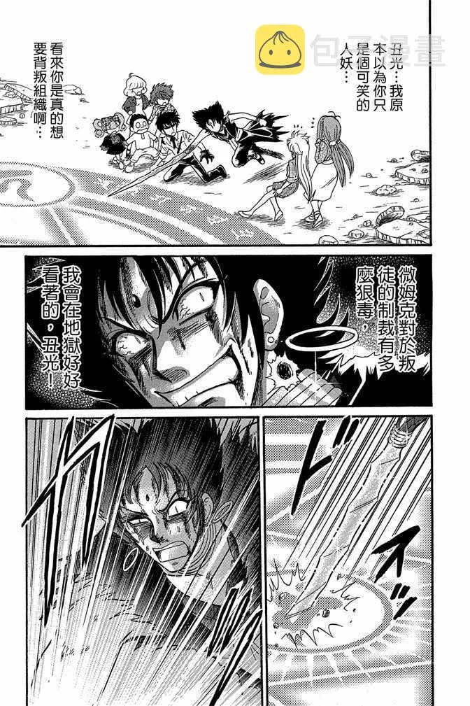 第8卷 第17页