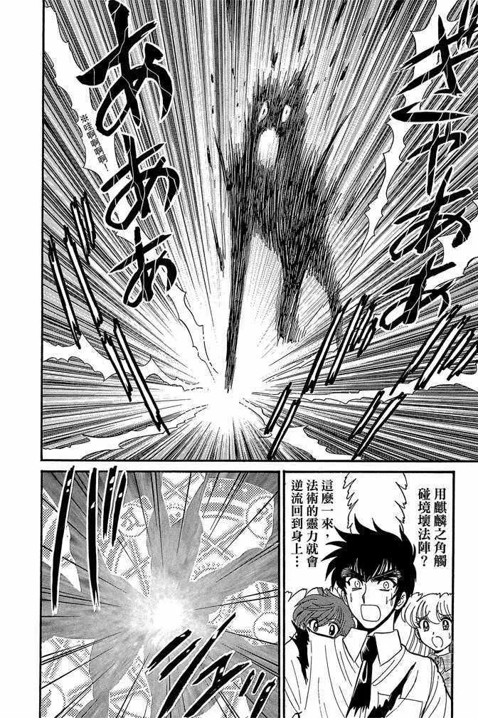 第8卷 第18页