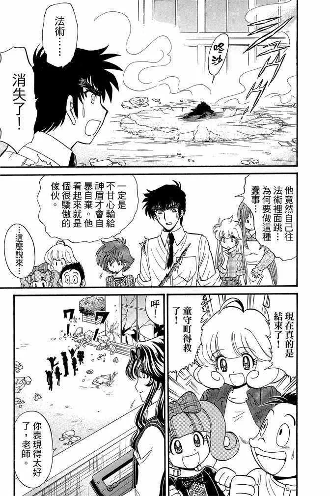 第8卷 第19页