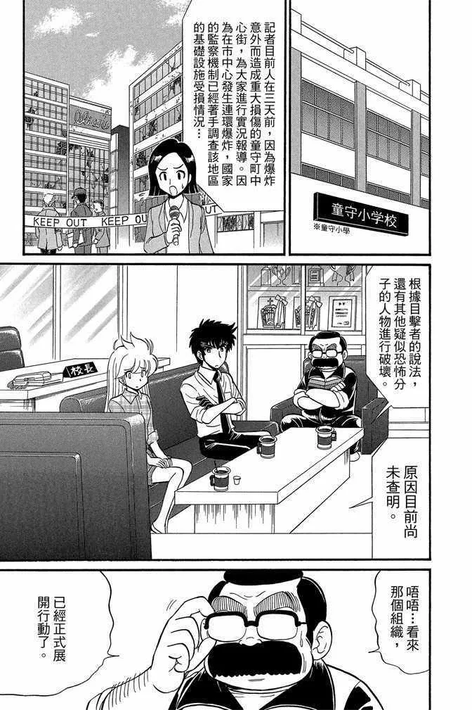 第8卷 第21页