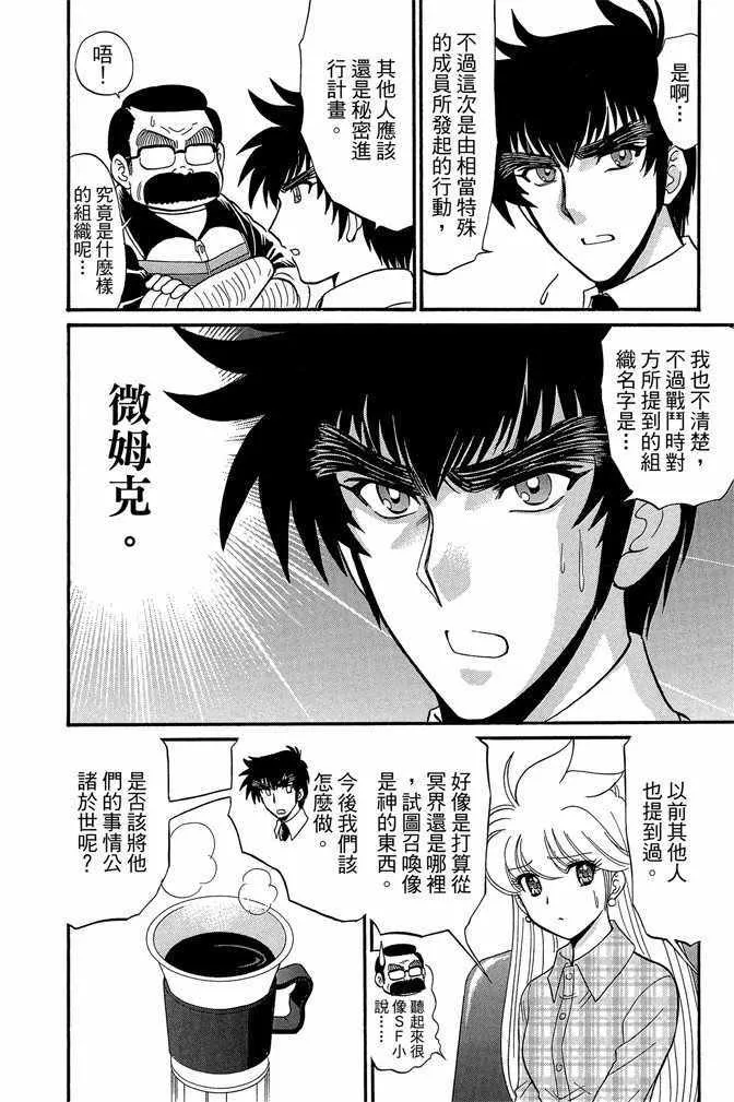 第8卷 第22页
