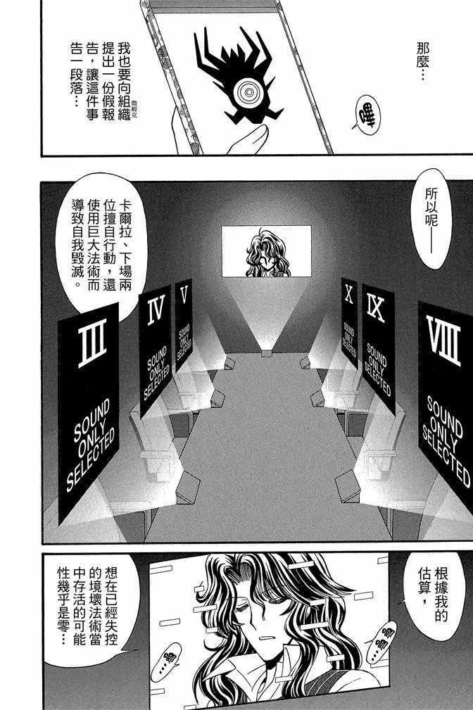 第8卷 第26页