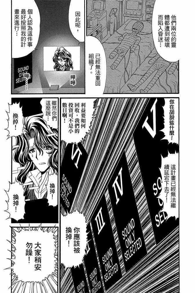 第8卷 第27页