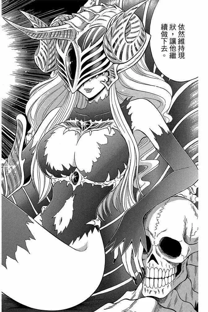 第8卷 第28页