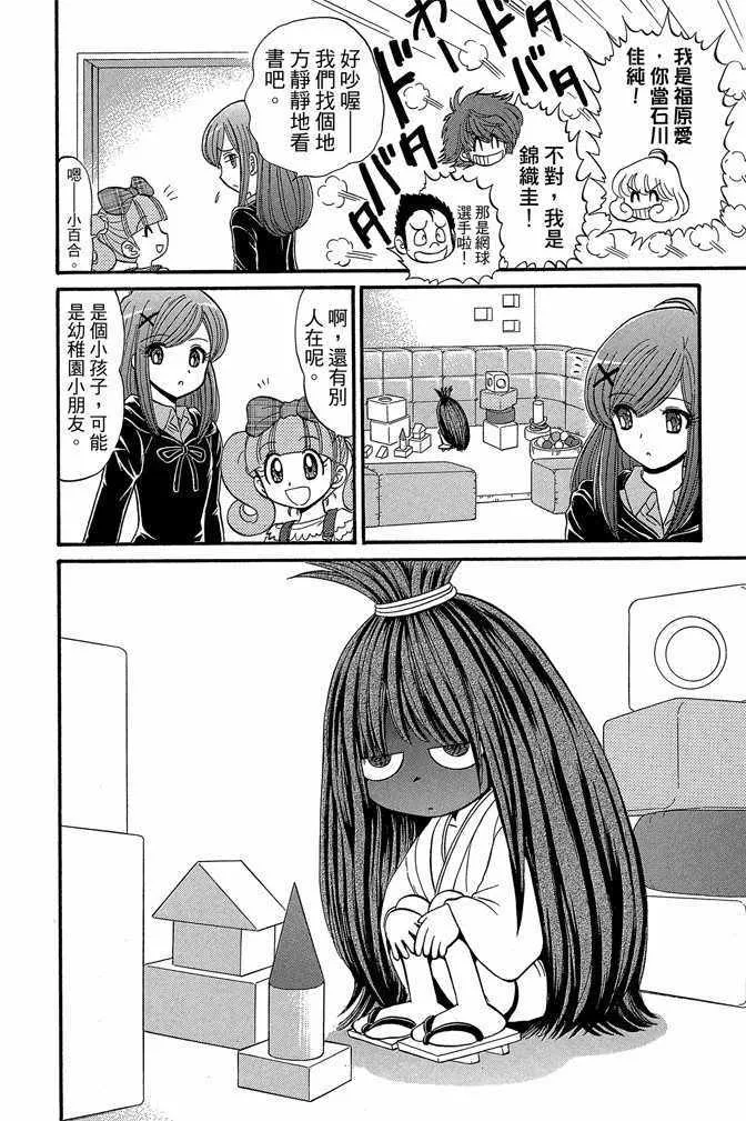 第8卷 第34页