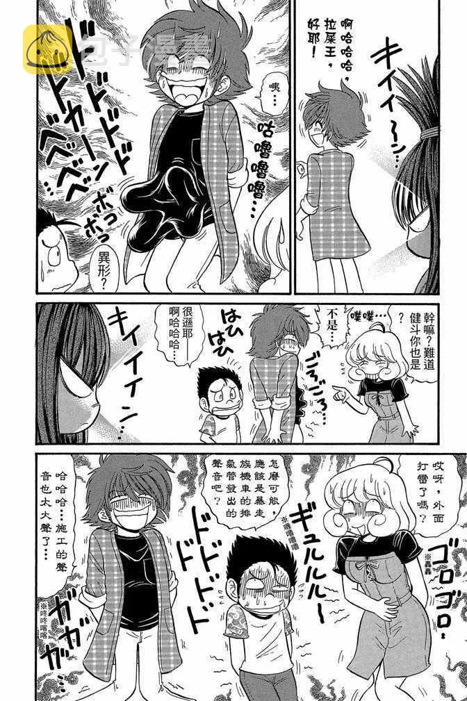 第8卷 第38页