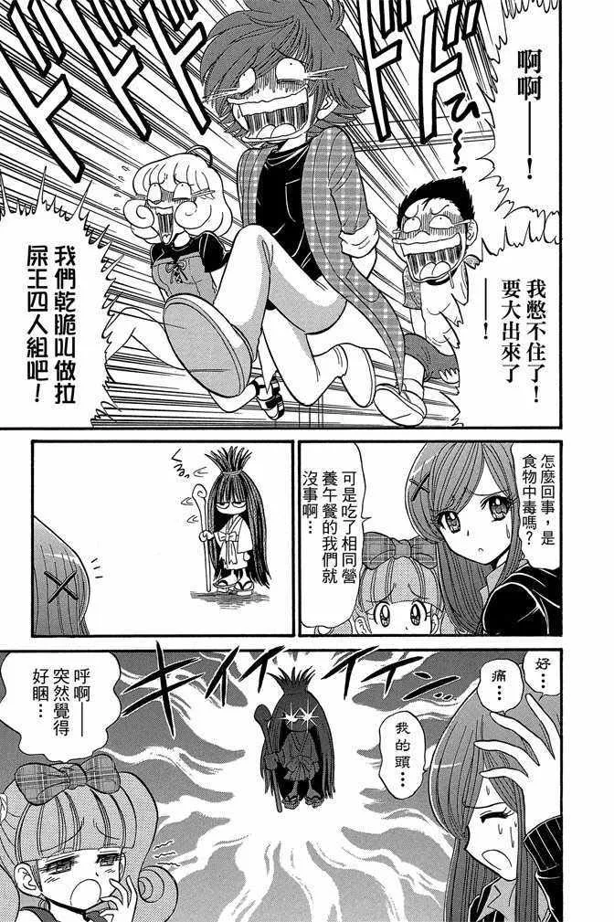 第8卷 第39页