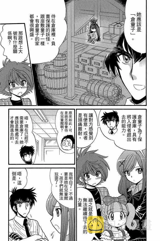 第8卷 第41页