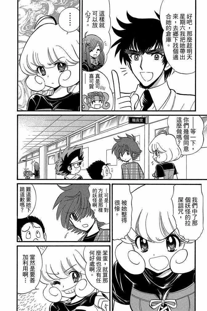 第8卷 第42页