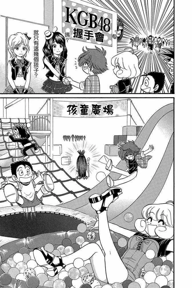 第8卷 第47页