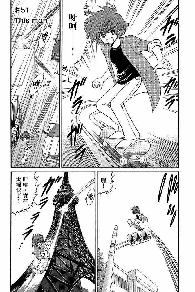 第8卷 第55页
