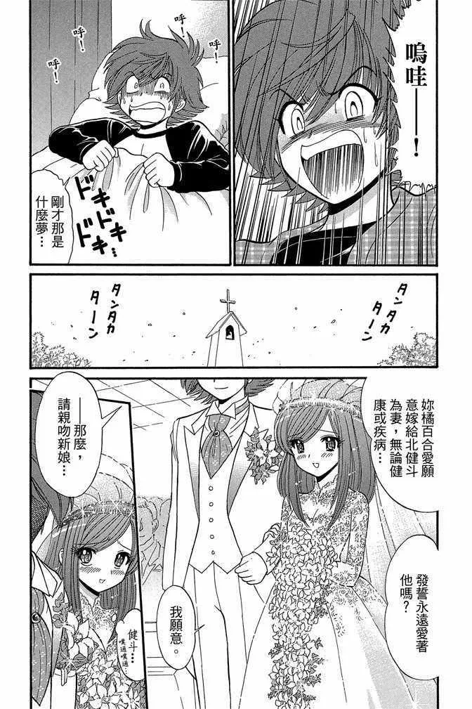 第8卷 第57页