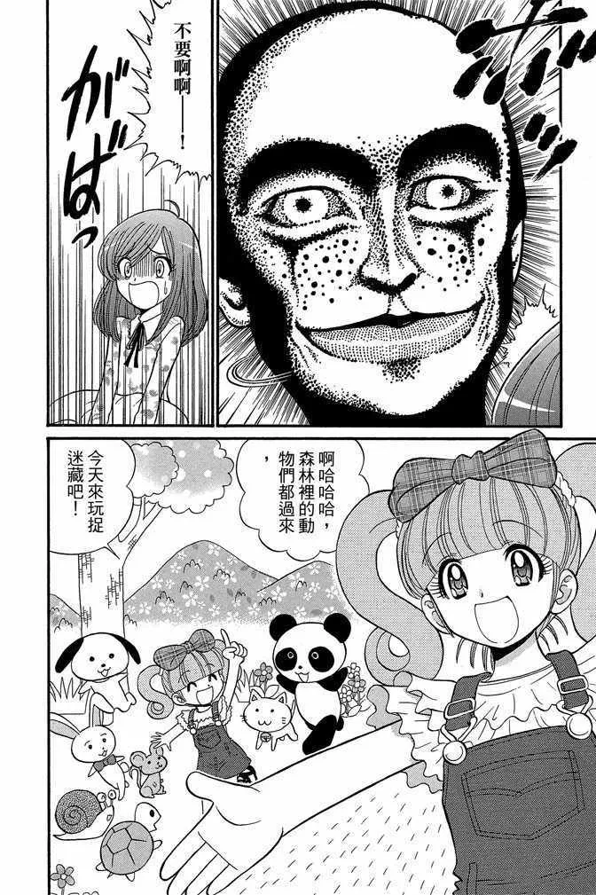 第8卷 第58页