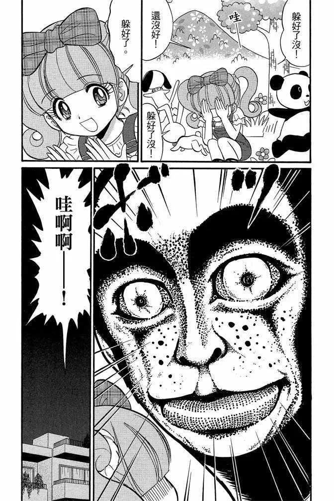 第8卷 第59页