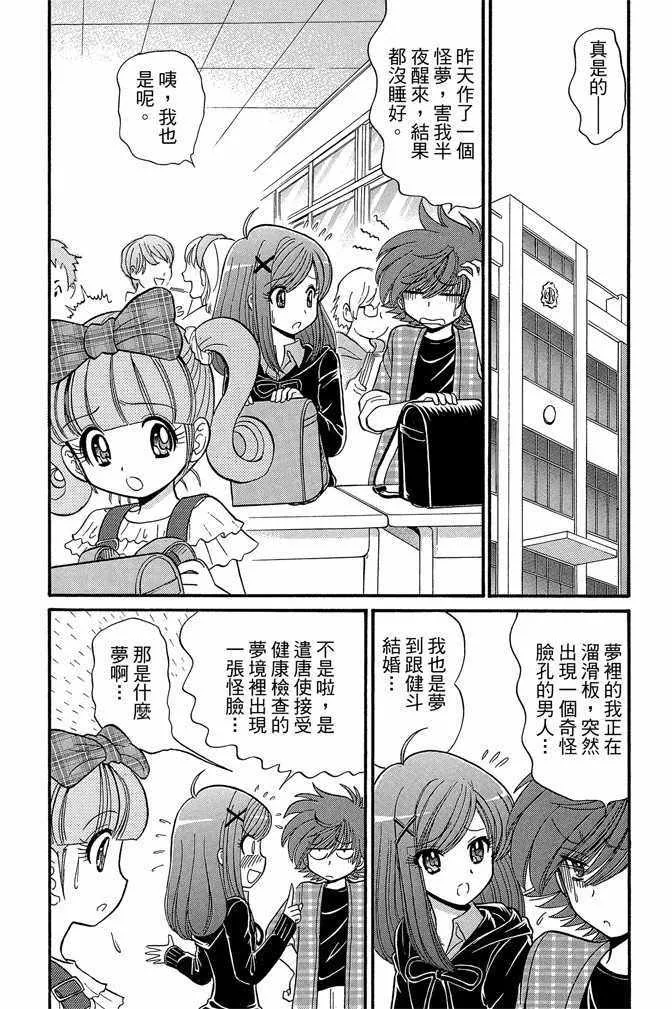 第8卷 第60页