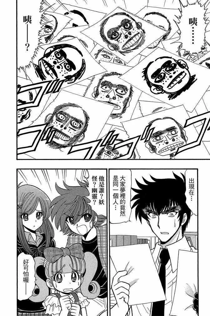 第8卷 第62页