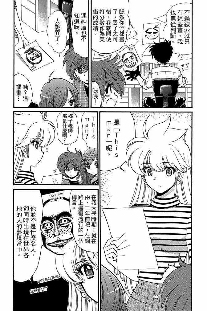 第8卷 第63页