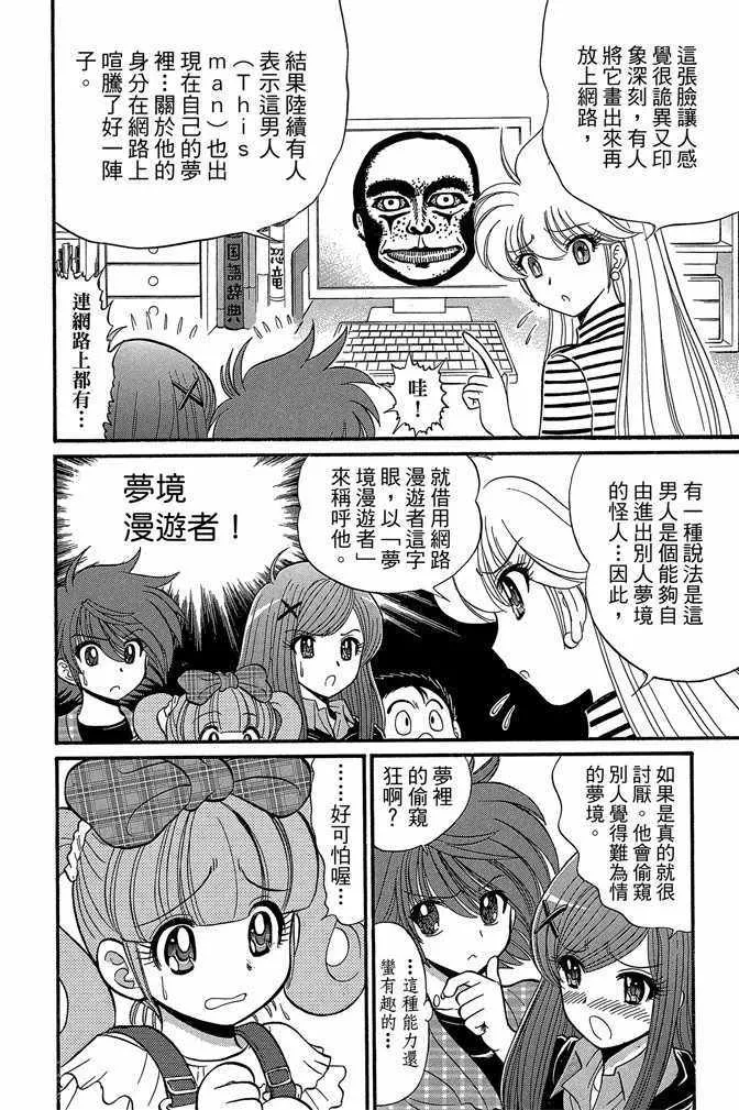 第8卷 第64页