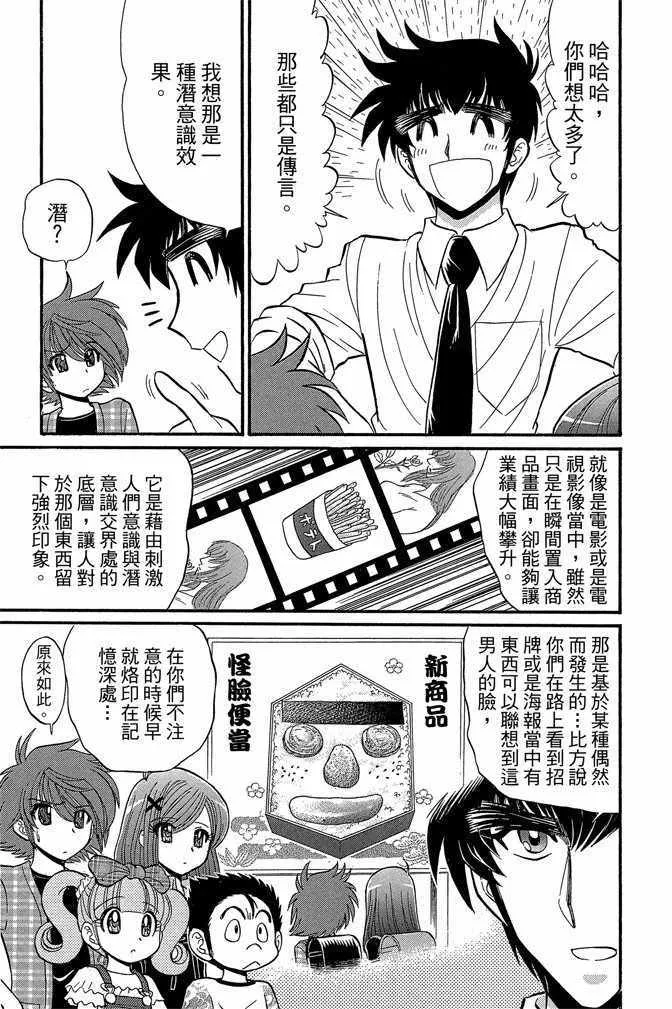 第8卷 第65页