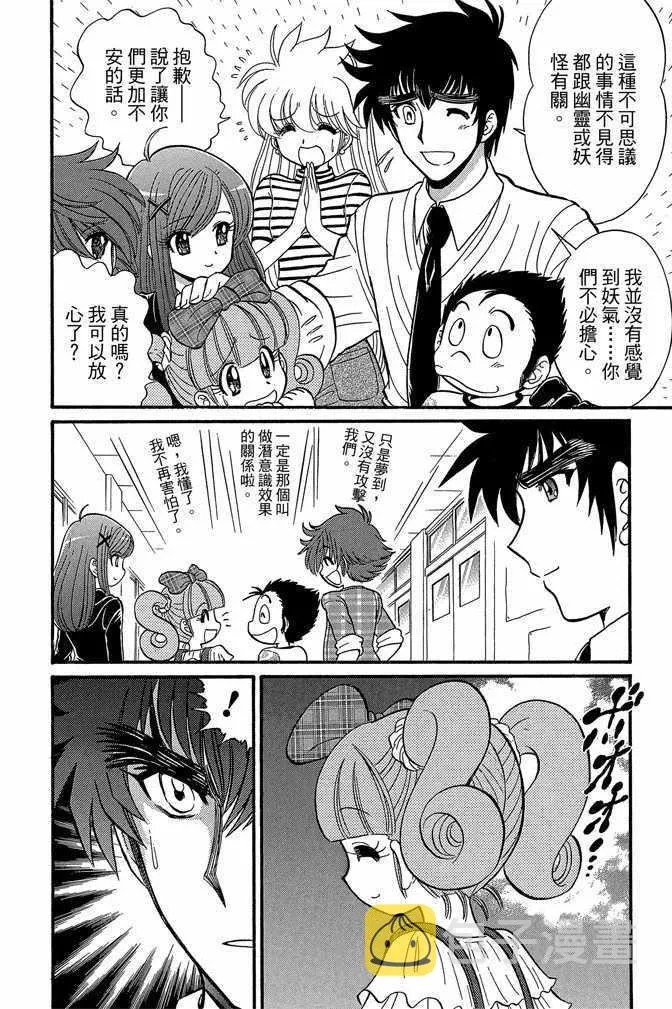 第8卷 第66页